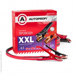 Пусковые провода Autoprofi Провода пусковые (прикуриватель) 600 А Autoprofi 3,5 м.сверхвысокие нагрузки | Артикул APBC6500XXL в Костроме